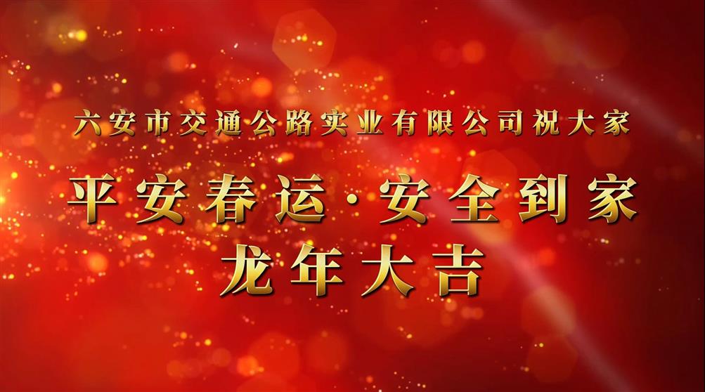 鏟雪除冰，護(hù)航春運(yùn)